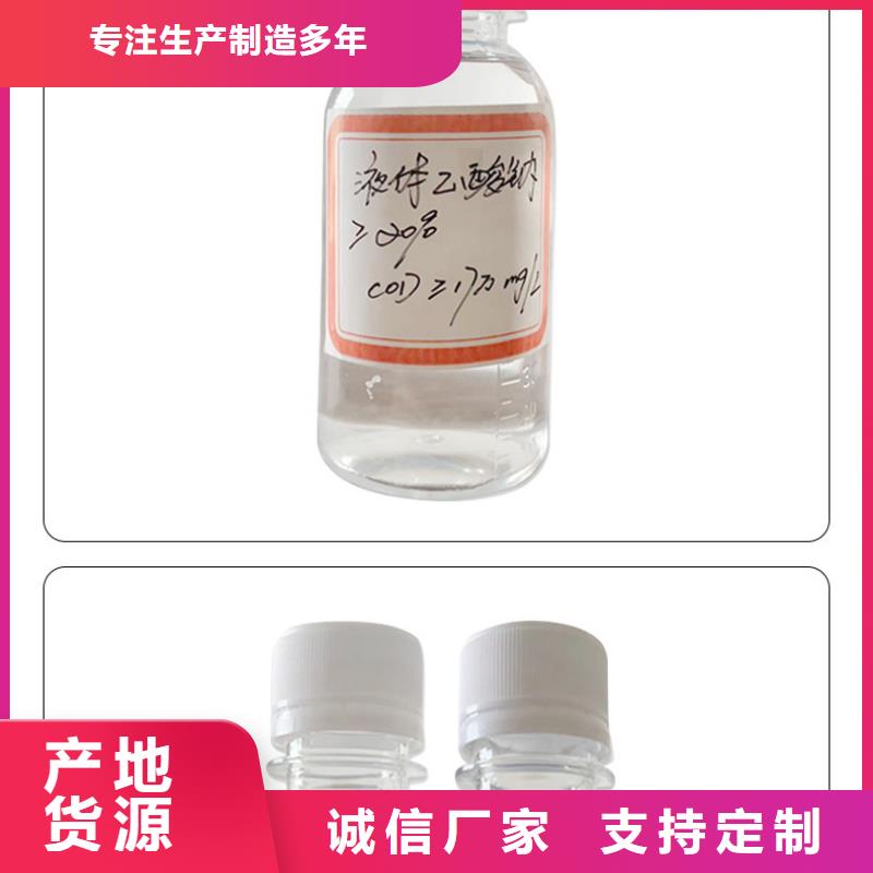 乙酸钠液体价格