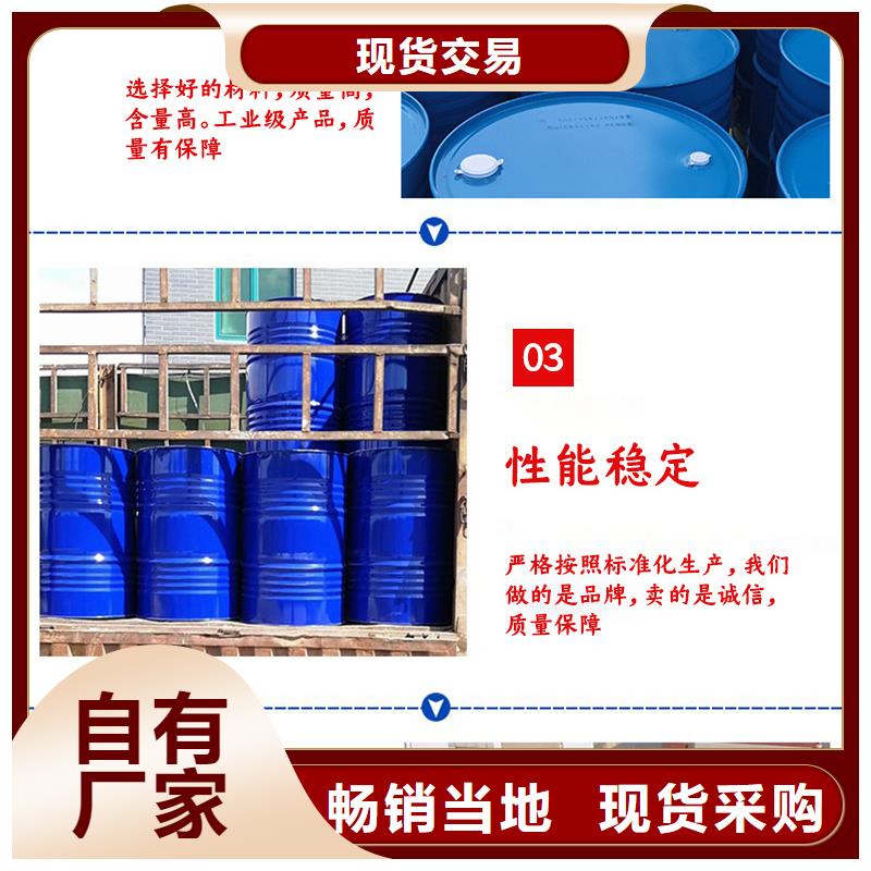 液体乙酸钠便宜