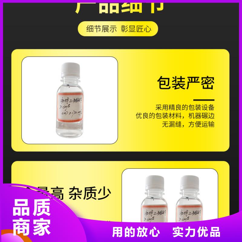三水乙酸钠渠道