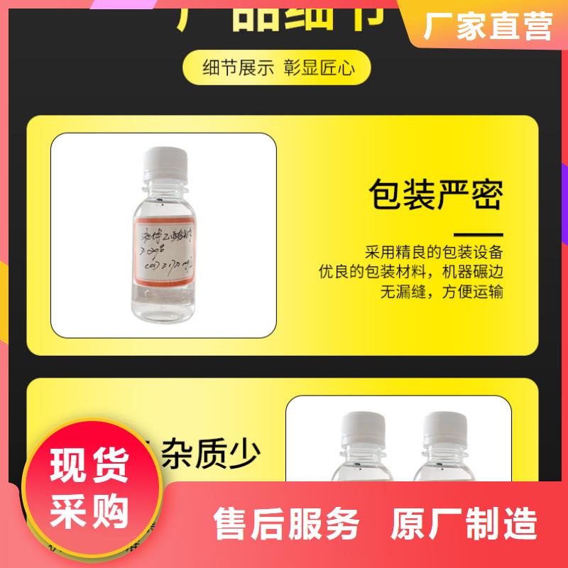 三水乙酸钠结晶醋酸钠