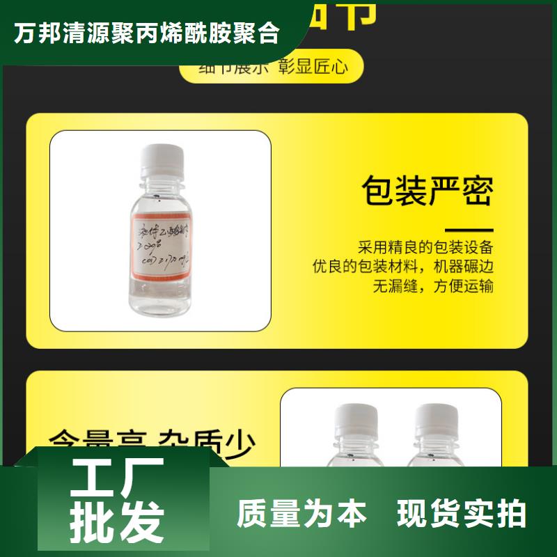 结晶乙酸钠制造