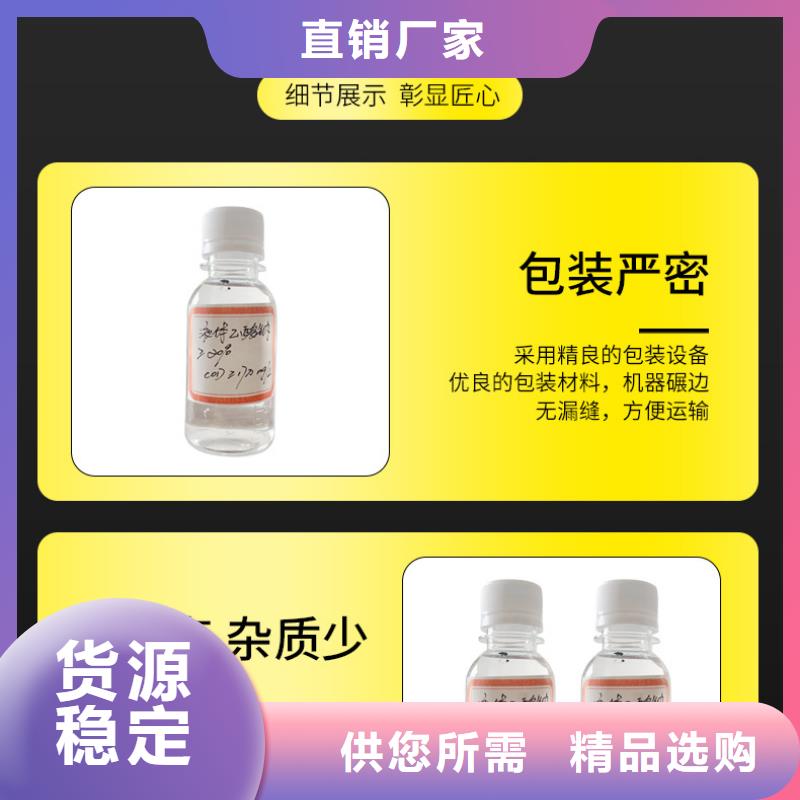 结晶醋酸钠供应