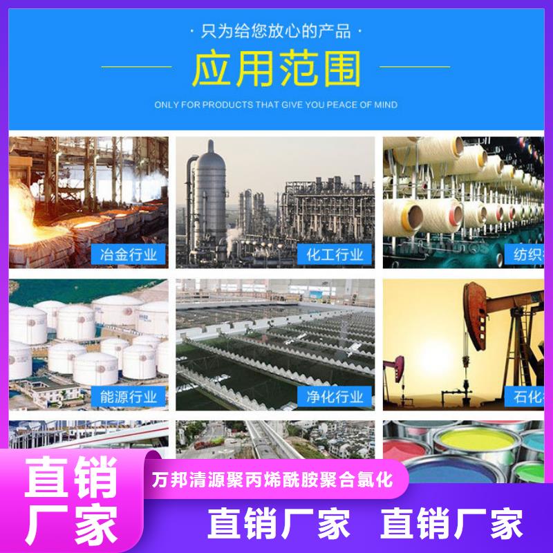 液体醋酸钠