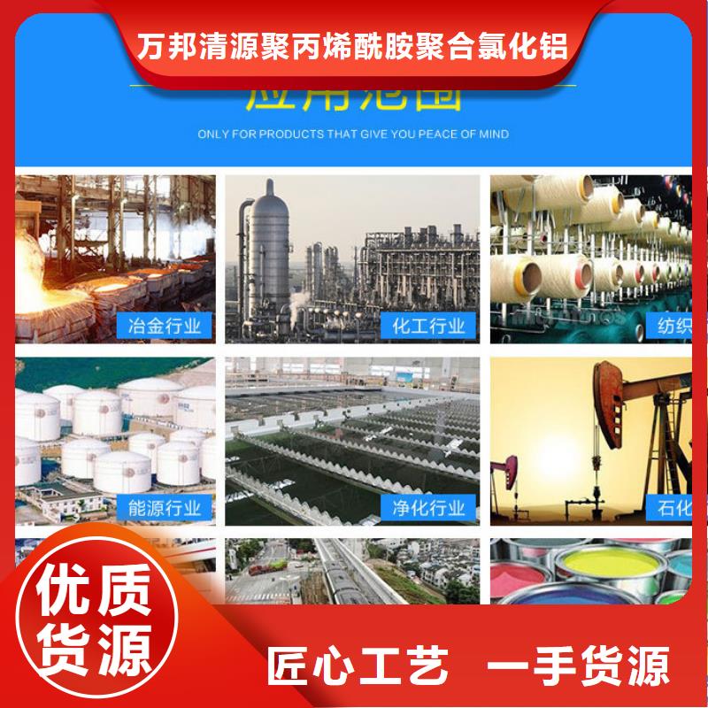 醋酸钠液体生产