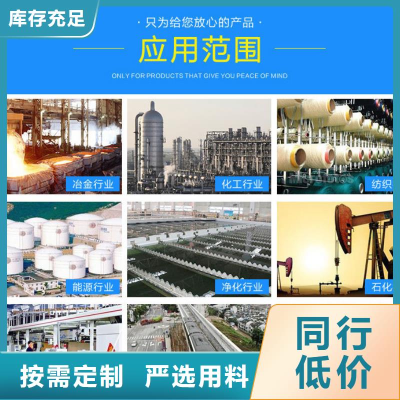 三水醋酸钠供应
