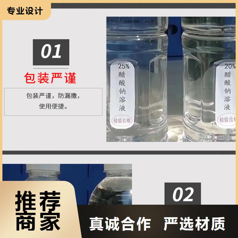 结晶乙酸钠乙酸钠