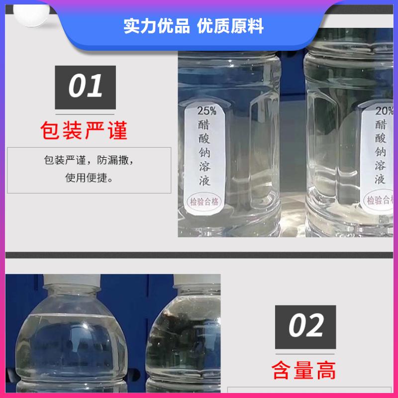 三水乙酸钠便宜