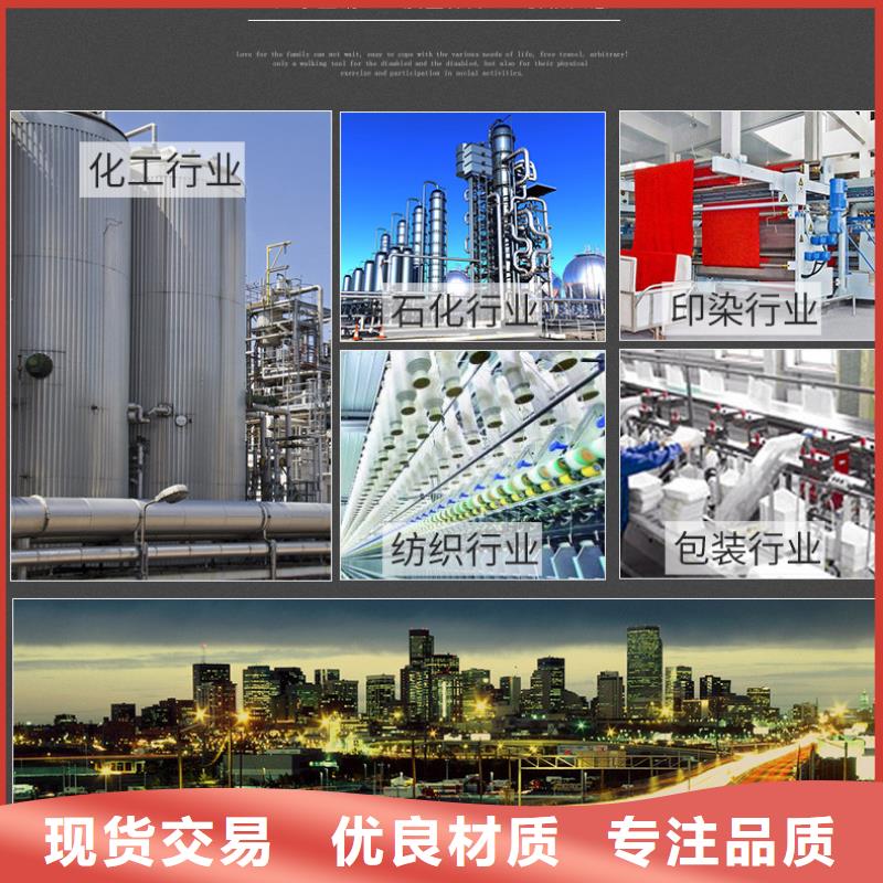 乙酸钠液体资源