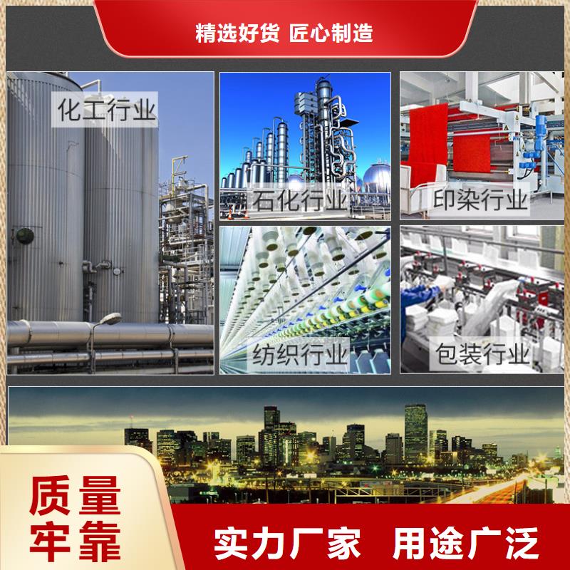 液体醋酸钠乙酸钠