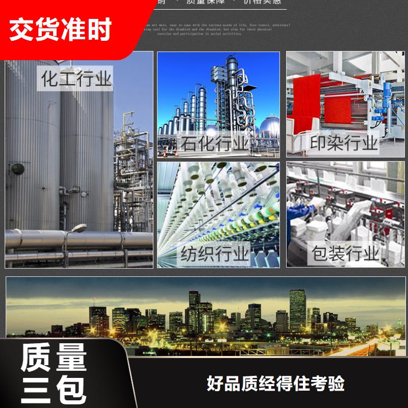 醋酸钠液体厂家
