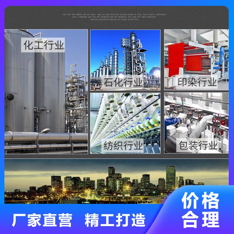 三水合醋酸钠