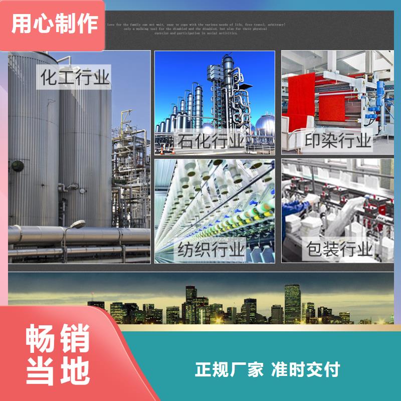 三水醋酸钠资源