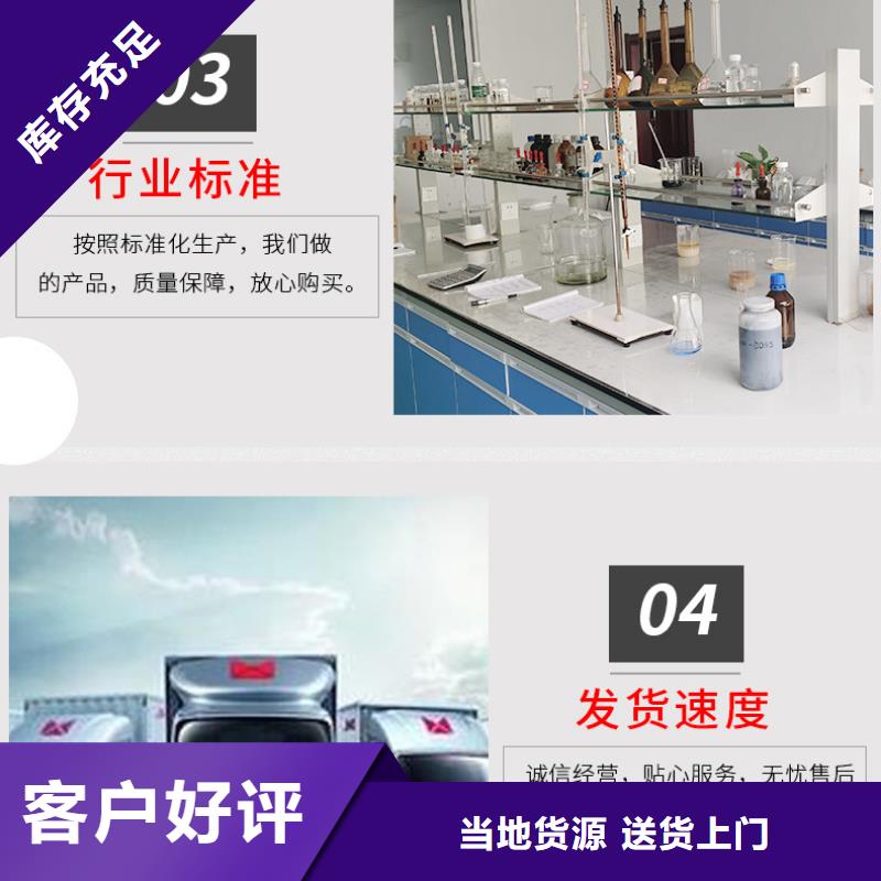 乙酸钠液体乙酸钠