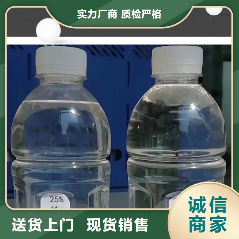 氯酸钠视频-氯酸钠_甘肃省定西市市场覆盖陇西|渭源|平凉|嘉峪关|金昌|兰州等