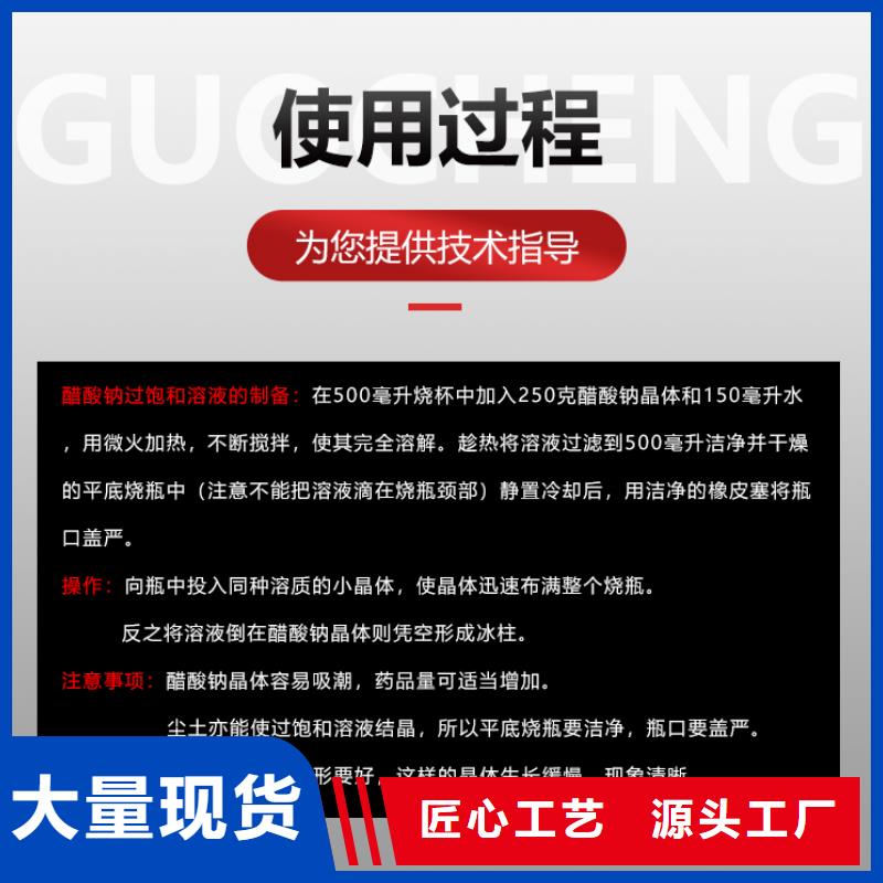 碳源醋酸钠海南定安县资源