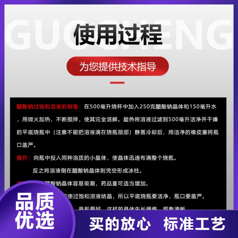 无水醋酸钠销售