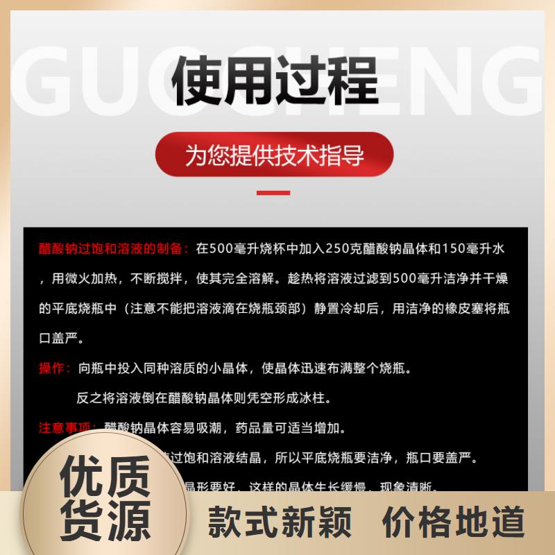三水醋酸钠厂家