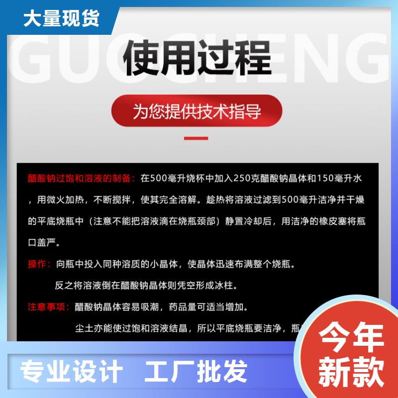 液体乙酸钠价格