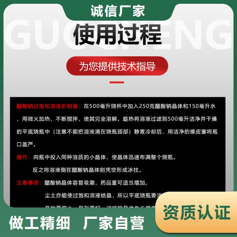 无水醋酸钠厂家