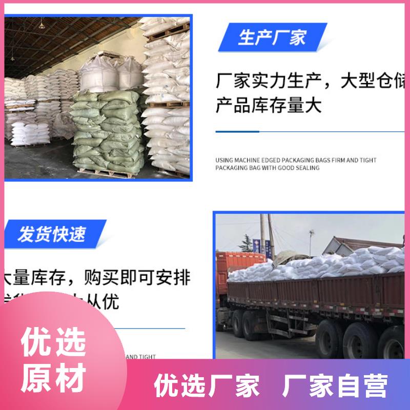 三水乙酸钠品牌