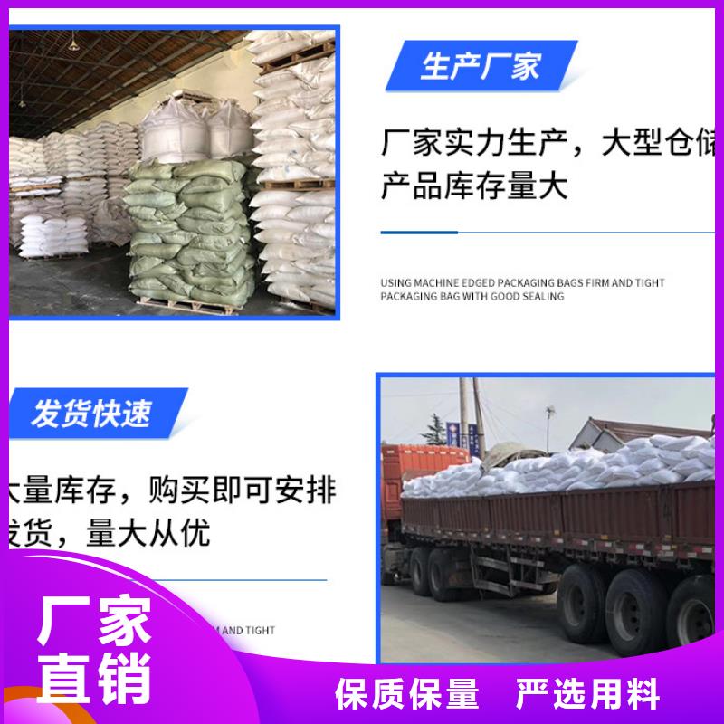液体乙酸钠乙酸钠