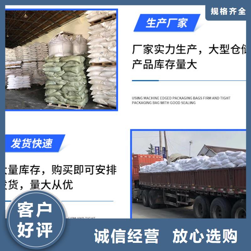 无水醋酸钠厂家