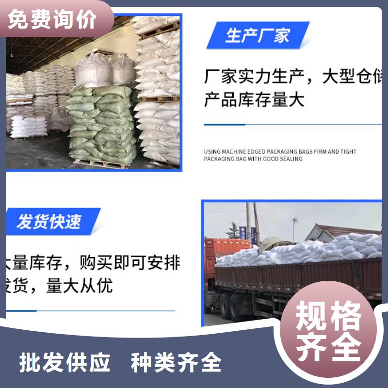 碳源醋酸钠海南定安县资源