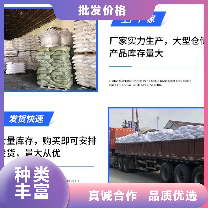 醋酸钠液体生产