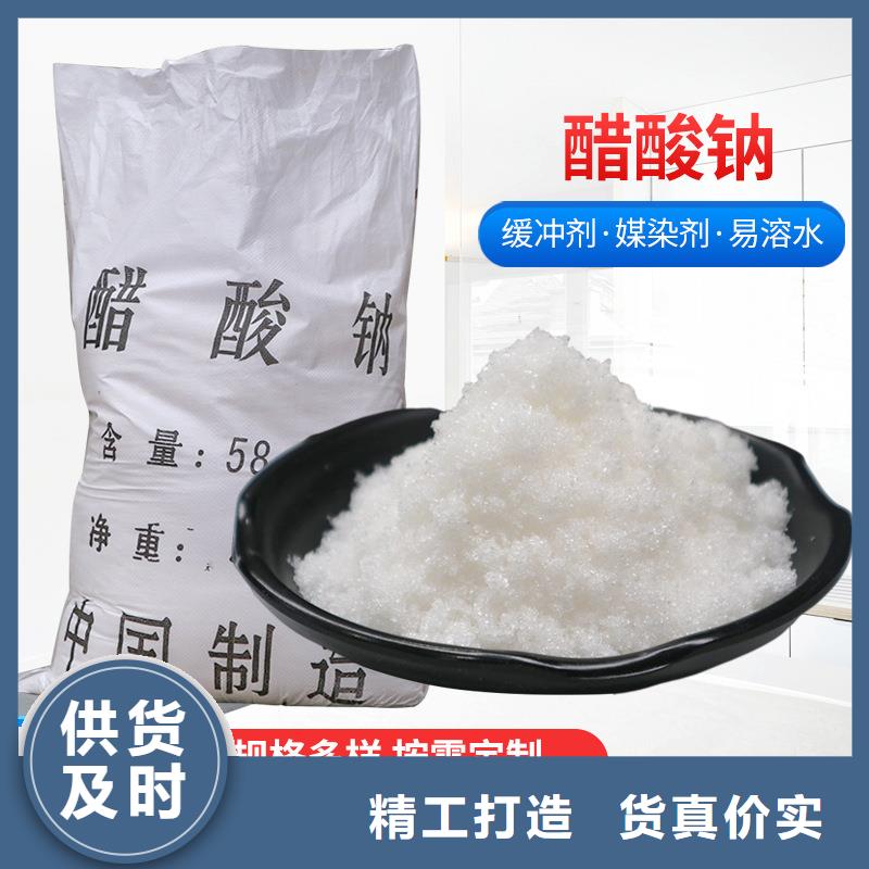 结晶乙酸钠制造