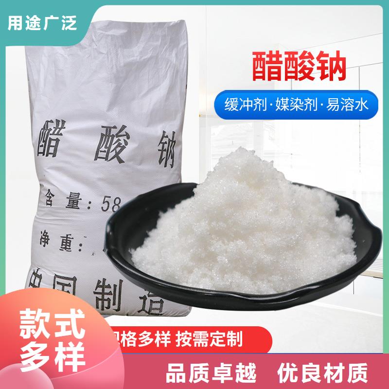 氯酸钠视频-氯酸钠_甘肃省定西市市场覆盖陇西|渭源|平凉|嘉峪关|金昌|兰州等