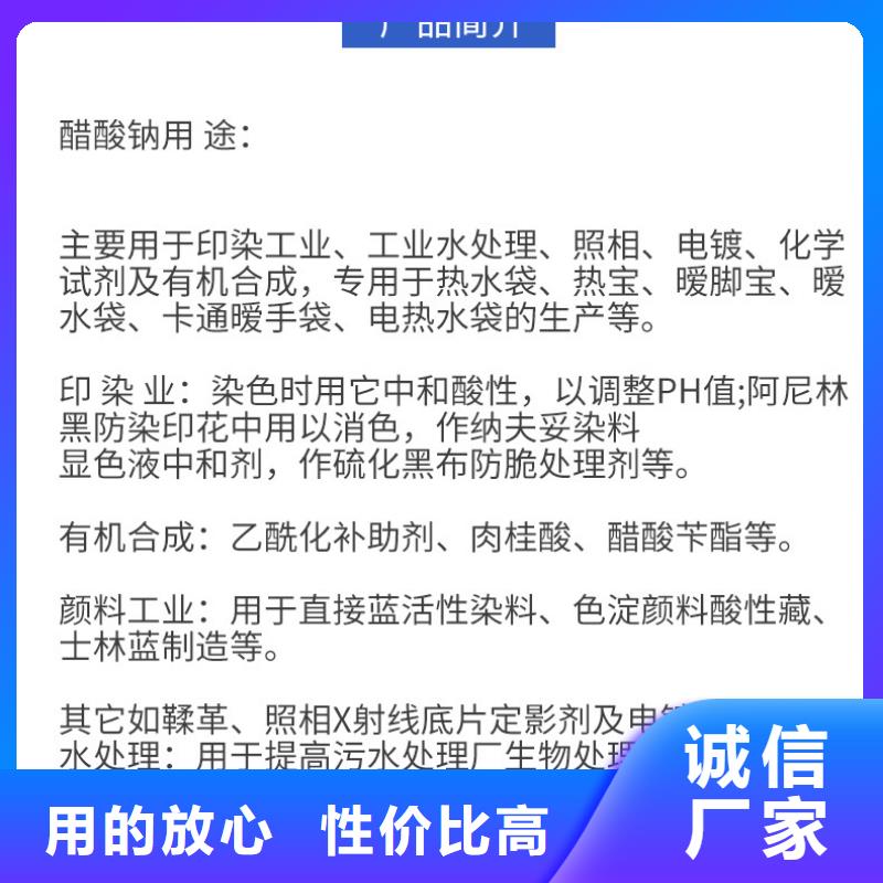 氯酸钠视频-氯酸钠-青海省黄南市【当地】供应商-海西|海东|玉树|果洛|海南|西宁