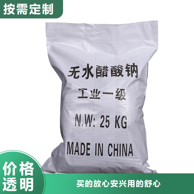 液体乙酸钠价格