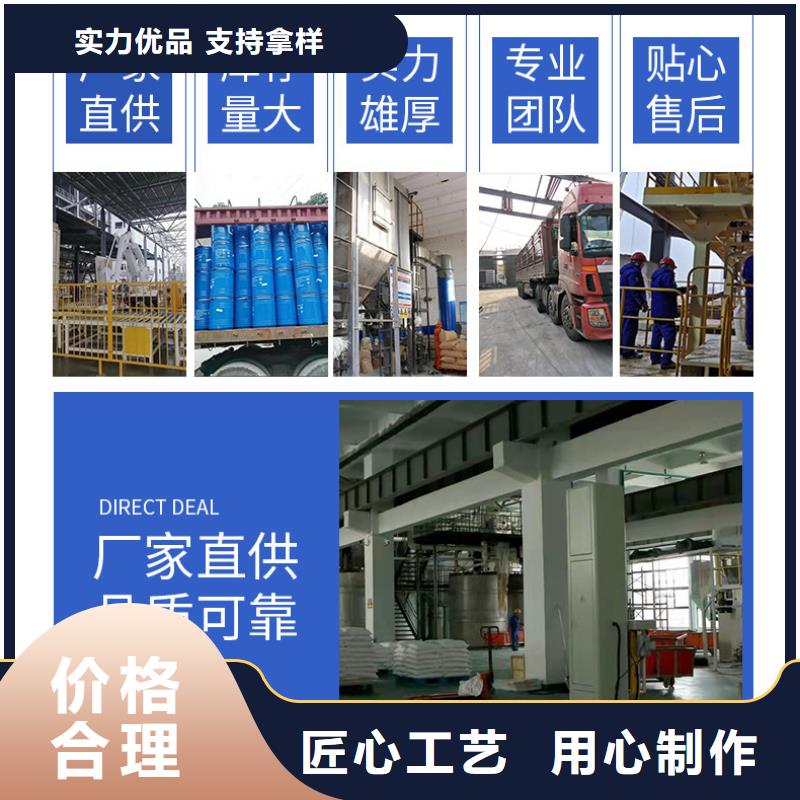 液体乙酸钠醋酸钠