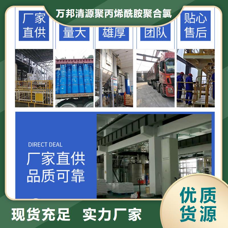 乙酸钠液体价格