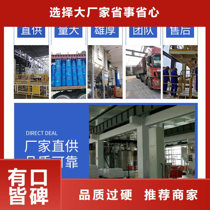 液体乙酸钠价格