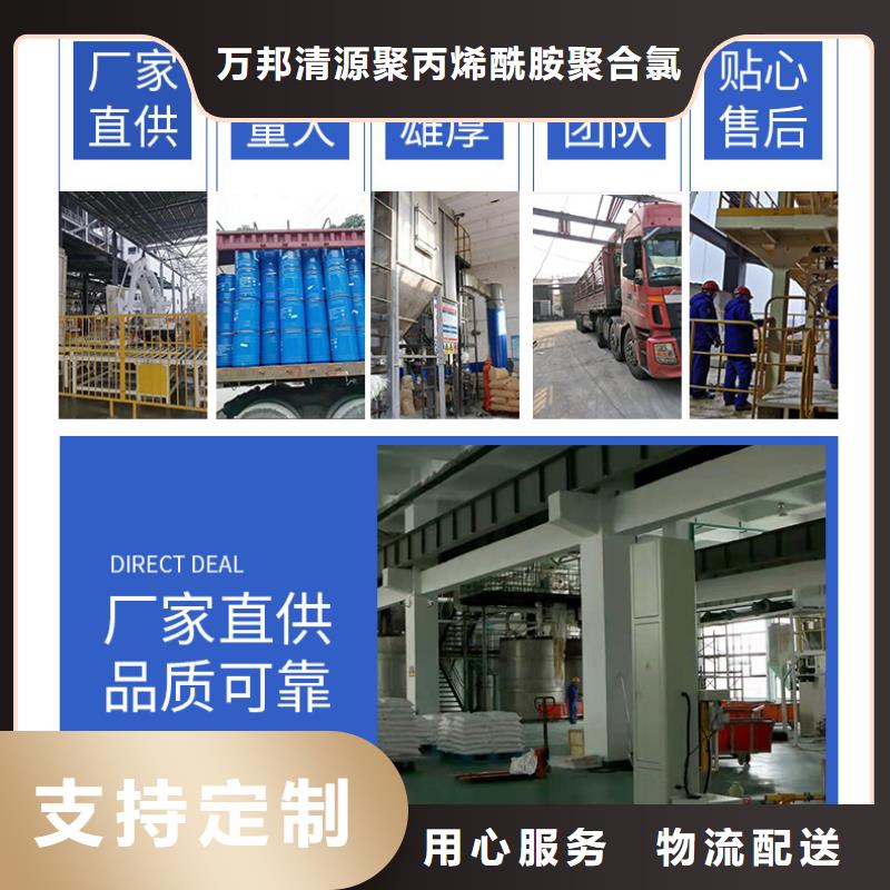 乙酸钠液体醋酸钠