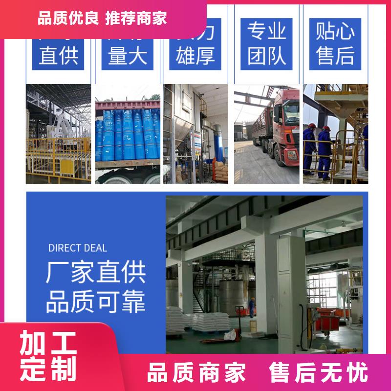 液体乙酸钠