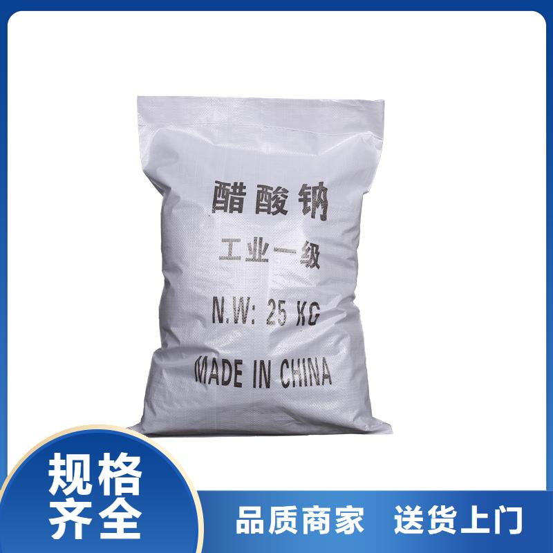 氯酸钠视频-氯酸钠-青海省黄南市【当地】供应商-海西|海东|玉树|果洛|海南|西宁