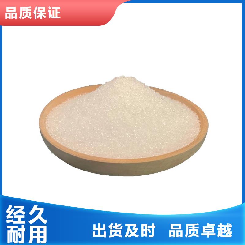 醋酸钠厂家