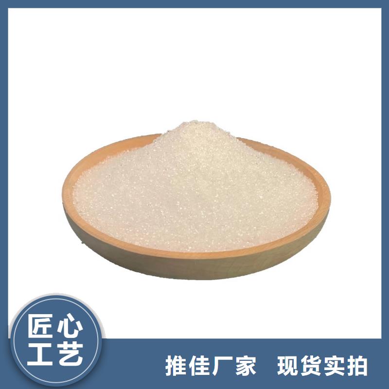 三水合醋酸钠厂家