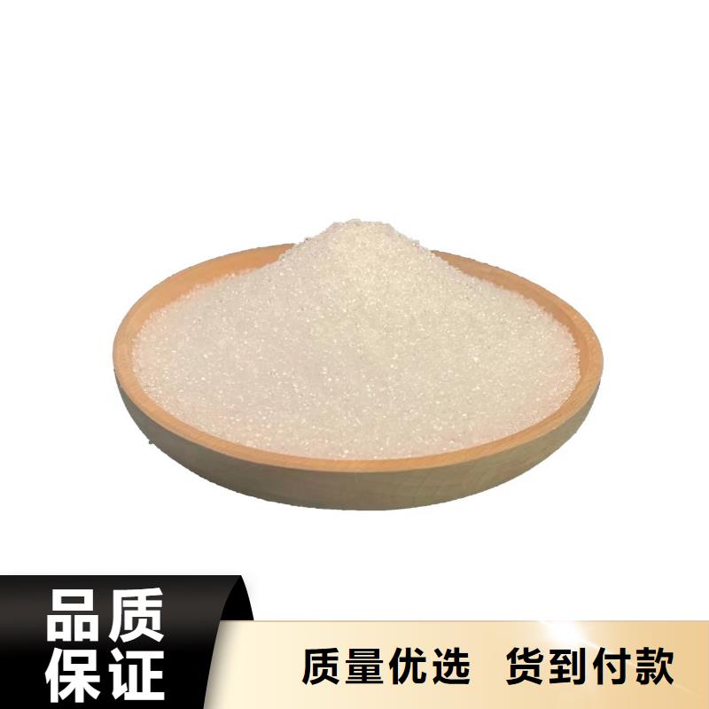 生化池醋酸钠供应