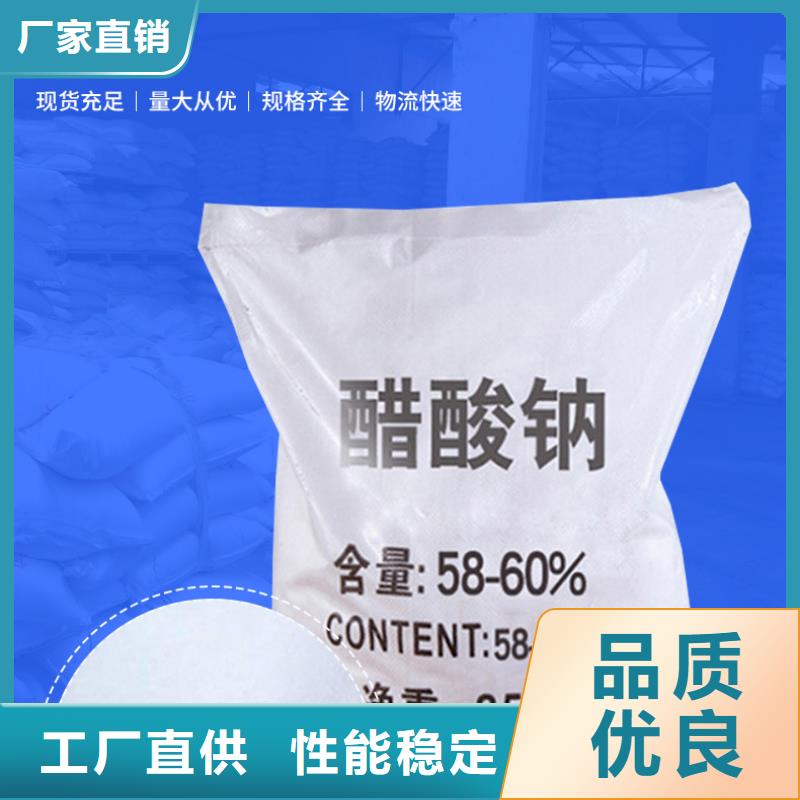 结晶乙酸钠2025年10月出厂价2600元