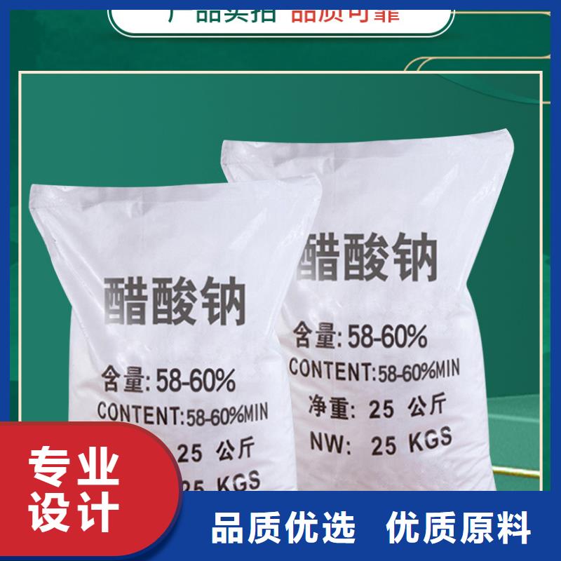 氯酸钠视频-氯酸钠-万邦清源聚丙烯酰胺聚合氯化铝聚合硫酸亚铁醋酸钠除氟剂复合碳源除磷剂COD总氮去除剂环保科技(金昌市分公司)服务区域天水|甘南|张掖|白银|庆阳|临夏