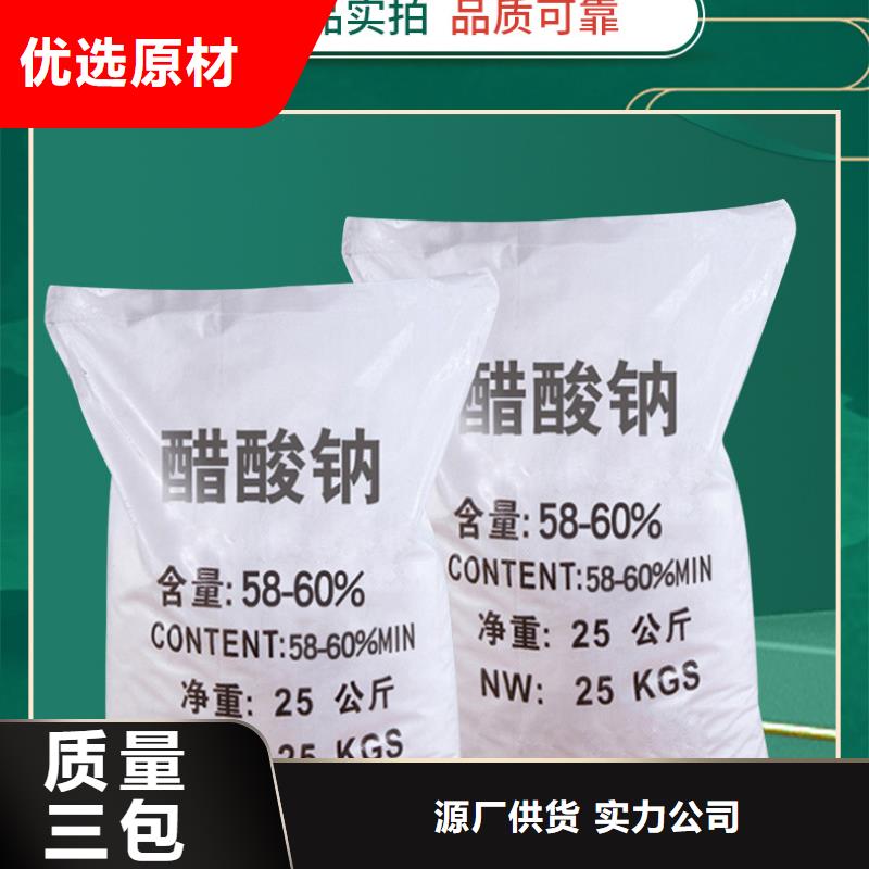 无水乙酸钠价格
