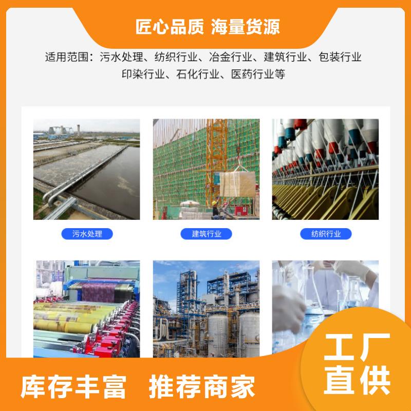58-60醋酸钠2600元/吨
