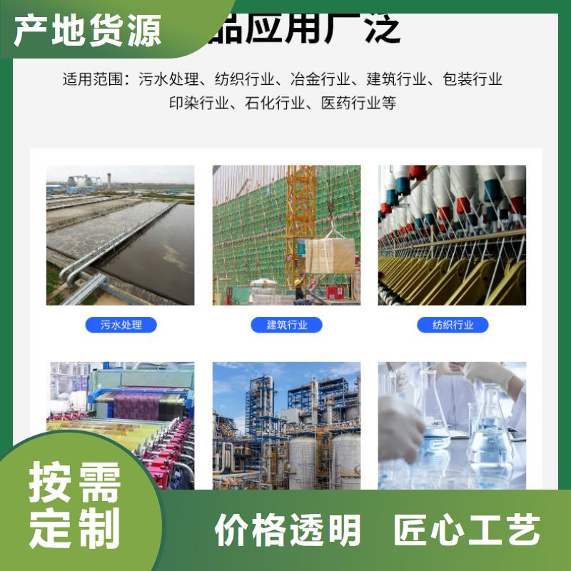 醋酸钠供应商