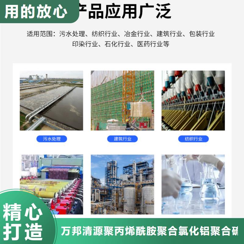 氯酸钠视频-氯酸钠(万邦清源)覆盖地域山西省忻州市静乐|代县|长治|吕梁|大同|朔州|晋中