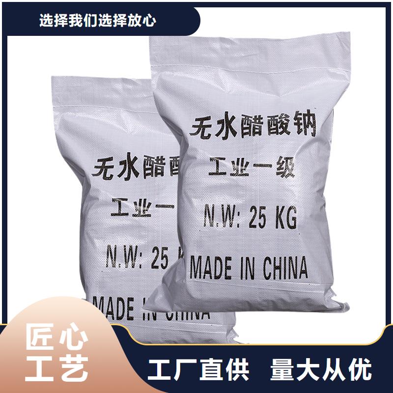 液体乙酸钠价格