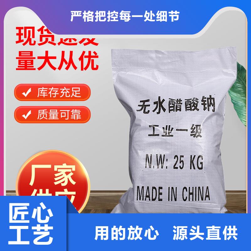 氯酸钠视频-氯酸钠-青海省黄南市【当地】供应商-海西|海东|玉树|果洛|海南|西宁
