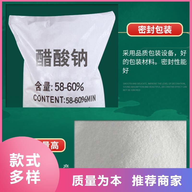 碳源乙酸钠供应
